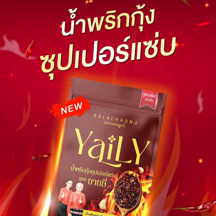YaiLY Super Spicy Shrimp Chili Paste (Balachong)