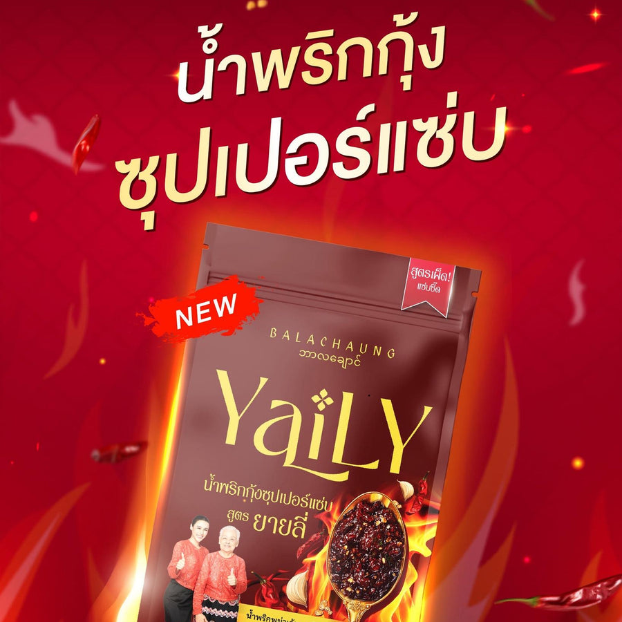 YaiLY 激辛えびチリペースト（バラチョン）