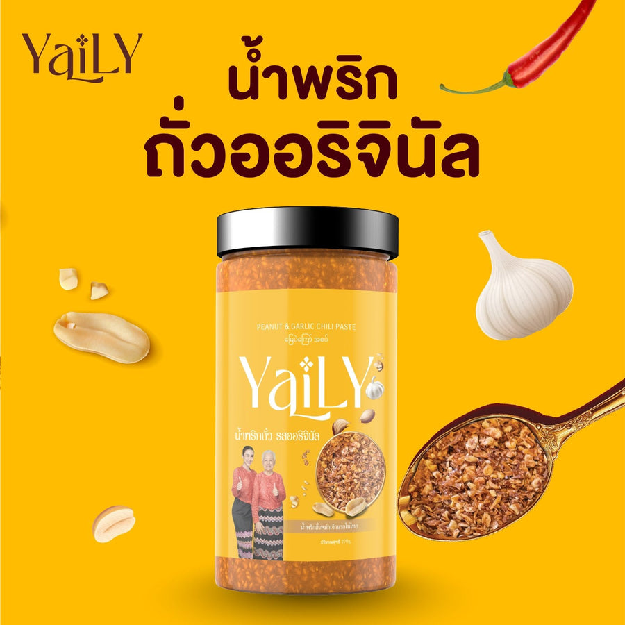 YaiLY กระปุก น้ำพริกถั่วกระเทียมรสออริจินัล 270 กรัม