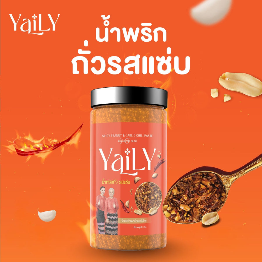YaiLY กระปุก น้ำพริกถั่วกระเทียมรสแซ่บ 270 กรัม