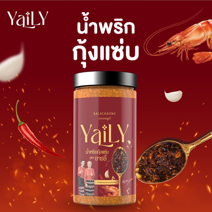 YaiLY กระปุก น้ำพริกกุ้งแซ่บ 270 กรัม