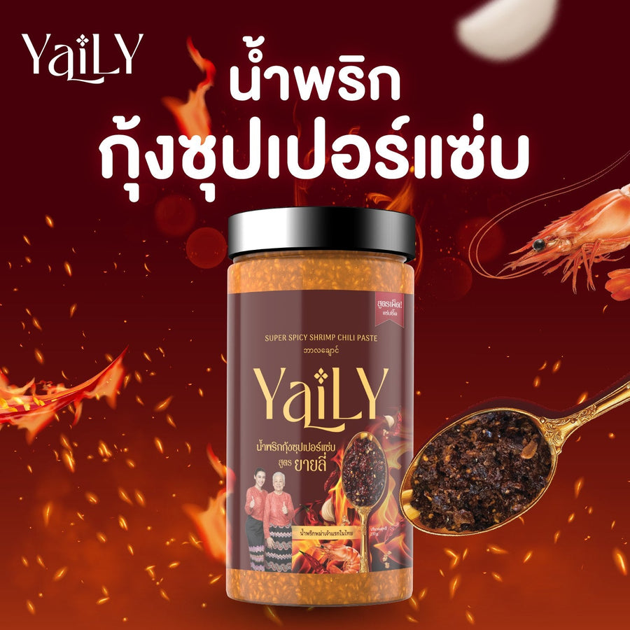 YaiLY กระปุก น้ำพริกกุ้งซุปเปอร์แซ่บ 230 กรัม