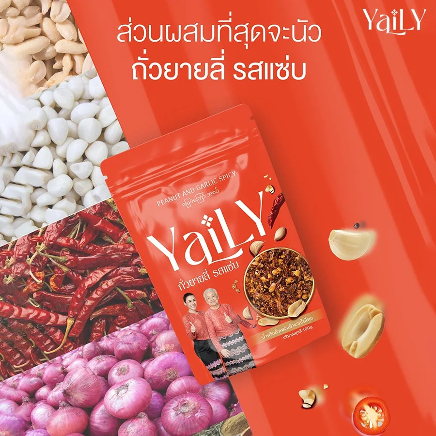 YaiLY spicy peanut garlic ingredients